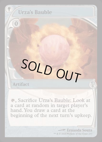 画像1: (FOIL)ウルザのガラクタ/Urza's Bauble《英語》【MB2】 (1)