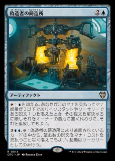 ファイレクシアへの門/Portal to Phyrexia《英語》【BRO】