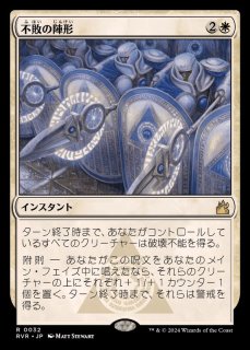 ラヴニカ・リマスター FOIL - カードラッシュ[MTG]