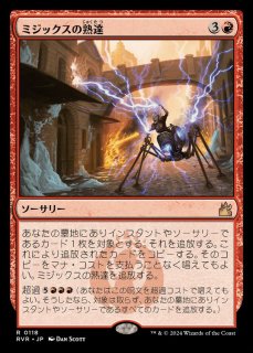 FOIL)マナの合流点/Mana Confluence《日本語》【Buy-A-Box Promos(CMR)】