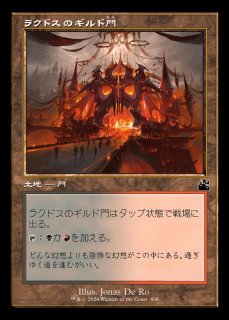 FOIL)ザルファーの魔道士、テフェリー/Teferi, Mage of Zhalfir《日本 