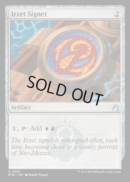 画像1: [EX+](FOIL)イゼットの印鑑/Izzet Signet《英語》【RVR】 (1)