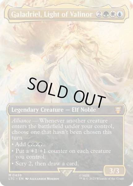 画像1: [EX+](FOIL)(フルアート)Galadriel, Light of Valinor《英語》【LTC】 (1)