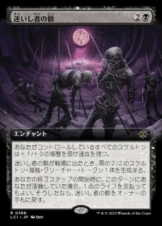 イクサラン：失われし洞窟 FOIL - カードラッシュ[MTG]