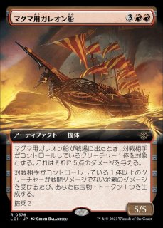 イクサラン：失われし洞窟 FOIL - カードラッシュ[MTG]