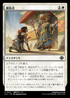 イクサラン：失われし洞窟 FOIL - カードラッシュ[MTG]