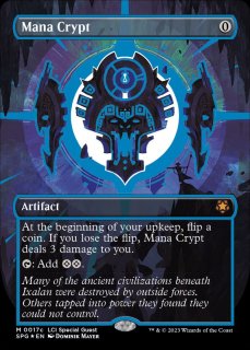 魔力の墓所/Mana Crypt - カードラッシュ[MTG]