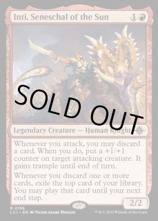 太陽の執事長、インティ - カードラッシュ[MTG]