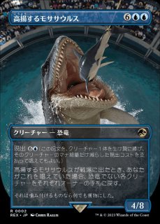 FOIL)(フルアート)究極のハイブリッド恐竜、インドラプトル/Indoraptor