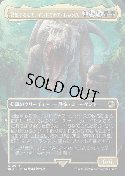 画像1: [EX+](FOIL)(フルアート)君臨するもの、インドミナス・レックス/Indominus Rex, Alpha《日本語》【REX】 (1)