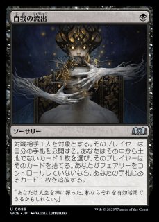 売れ筋ランキングも FORCE OF WILL 意志の力 ALA マジック：ザ