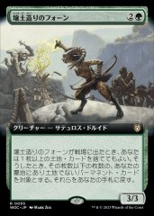 素晴らしい価格 MTG 溢れかえる岸辺 Flooded Strand 日本語版 4枚 NM