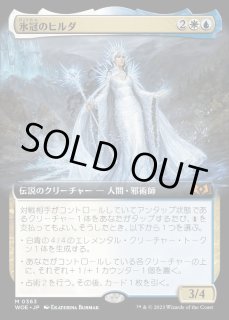 エルドレインの森 FOIL - カードラッシュ[MTG] (Page 8)