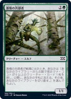 エッチングFOIL)ファイレクシアの供犠台/Phyrexian Altar《日本語》【2X2】