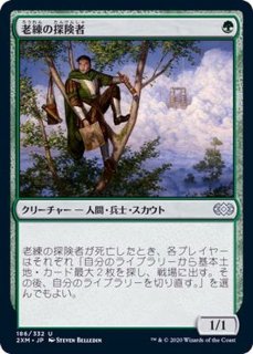 EX]湿地の干潟/Marsh Flats《日本語》【ZEN】 - カードラッシュ[MTG]