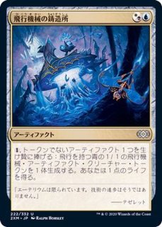 Foil 魂のカーニバル/Carnival of Souls [UDS] 黒R 新品入荷 spektakel