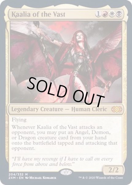 画像1: (FOIL)巨大なるカーリア/Kaalia of the Vast《英語》【2XM】 (1)