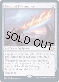 火と氷の剣/Sword of Fire and Ice - カードラッシュ[MTG]