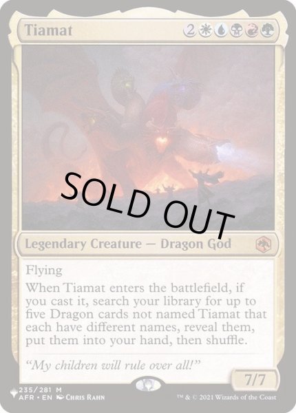 画像1: ティアマト/Tiamat《英語》【Reprint Cards(The List)】 (1)