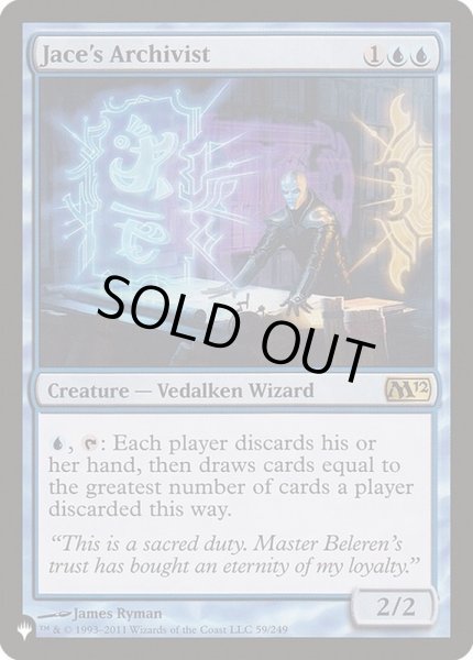 画像1: [EX+]ジェイスの文書管理人/Jace's Archivist《英語》【Reprint Cards(The List)】 (1)