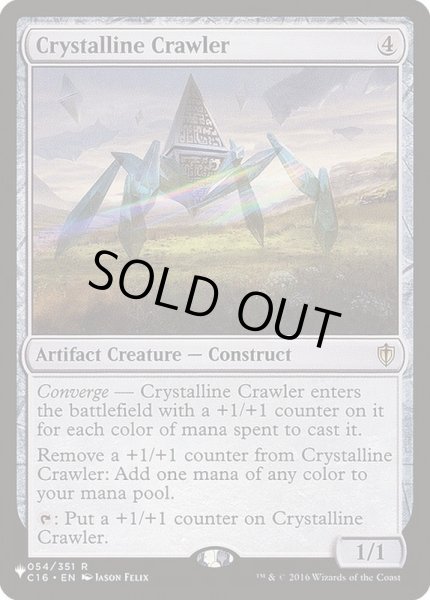 画像1: [EX]水晶の這行器/Crystalline Crawler《英語》【Reprint Cards(The List)】 (1)