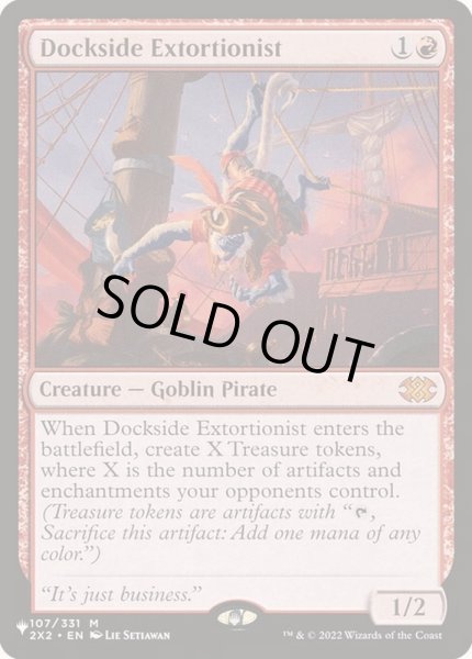 画像1: [EX]波止場の恐喝者/Dockside Extortionist《英語》【Reprint Cards(The List)】 (1)