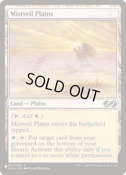 画像1: [EX+]霧覆いの平地/Mistveil Plains《英語》【Reprint Cards(The List)】 (1)