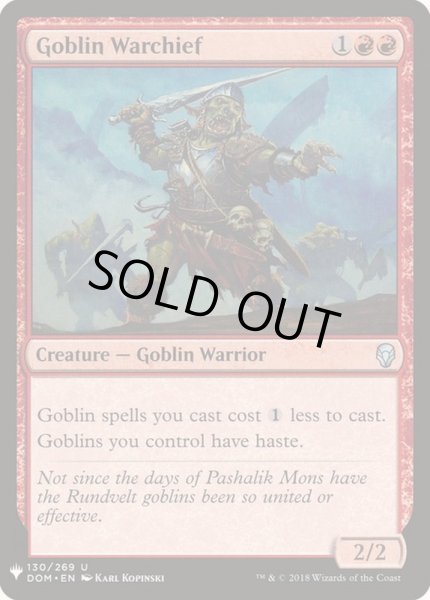 画像1: ゴブリンの戦長/Goblin Warchief《英語》【Reprint Cards(The List)】 (1)