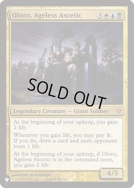 画像1: 老いざる苦行者、アローロ/Oloro, Ageless Ascetic《英語》【Reprint Cards(The List)】 (1)