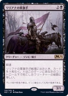 ギルドパクトの体現者 ジェイス Jace The Living Guildpact 日本語 M15