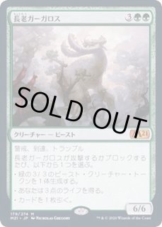 カードラッシュ Mtg マジック ギャザ 通販サイト