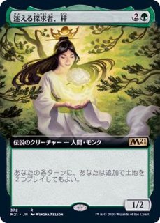 EX]稲妻/Lightning Bolt《英語》【MagicFest Cards2019(FOIL