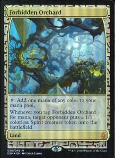 Zendikar Expeditions - カードラッシュ[MTG]