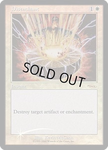 画像1: (FOIL)解呪/Disenchant《英語》【FNM Promos】 (1)