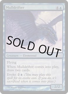 MTG:その他 - カードラッシュ[MTG] (Page 186)