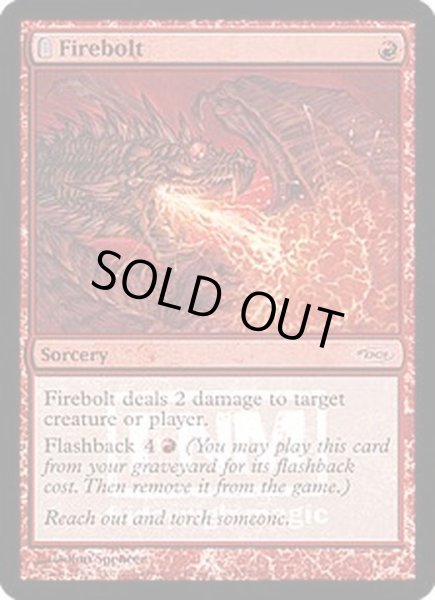 画像1: [EX+](FOIL)炎の稲妻/Firebolt《英語》【FNM Promos】 (1)