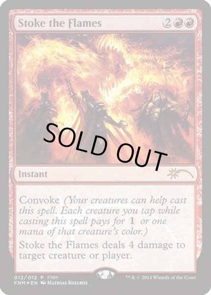 画像1: [EX+](FOIL)かき立てる炎/Stoke the Flames《英語》【FNM Promos】 (1)