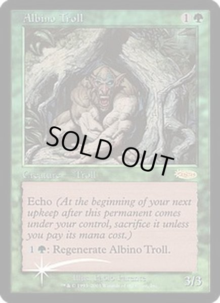 画像1: (FOIL)アルビノ・トロール/Albino Troll《英語》【FNM Promos】 (1)