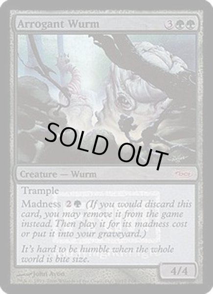 画像1: (FOIL)尊大なワーム/Arrogant Wurm《英語》【FNM Promos】 (1)