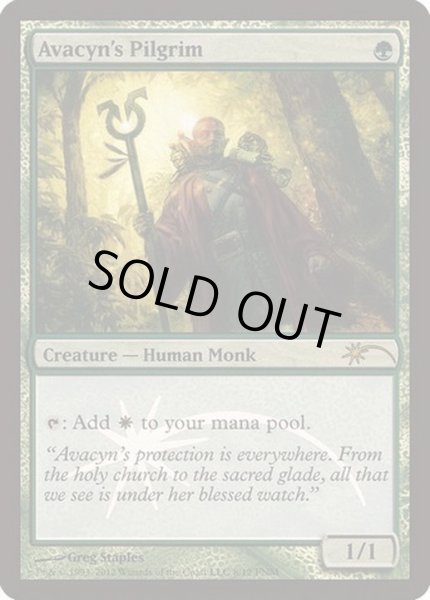 画像1: (FOIL)アヴァシンの巡礼者/Avacyn's Pilgrim《英語》【FNM Promos】 (1)