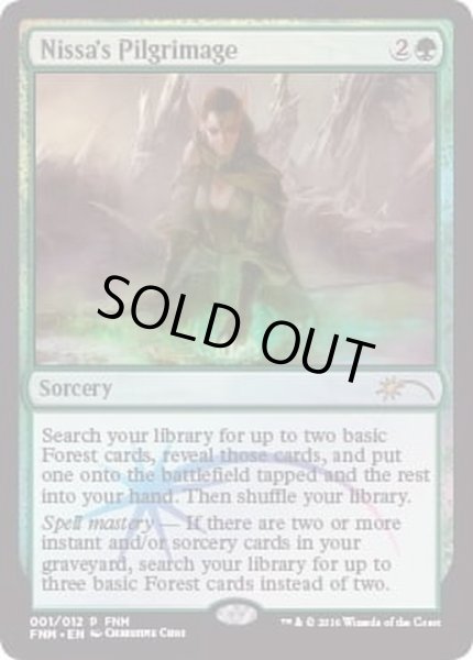 画像1: [EX+](FOIL)ニッサの巡礼/Nissa's Pilgrimage《英語》【FNM Promos】 (1)