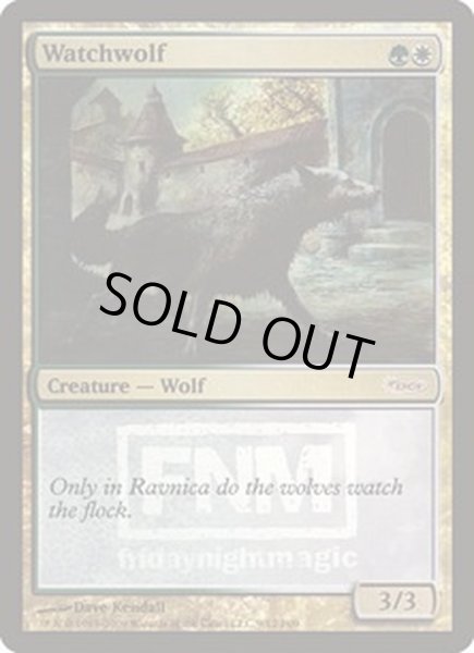 画像1: [EX+](FOIL)番狼/Watchwolf《英語》【FNM Promos】 (1)