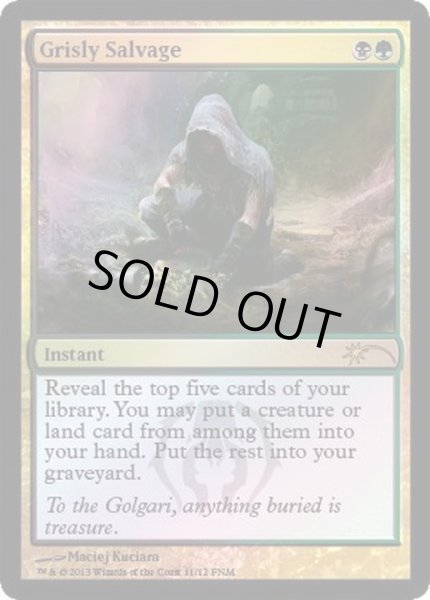 画像1: [EX+](FOIL)忌まわしい回収/Grisly Salvage《英語》【FNM Promos】 (1)