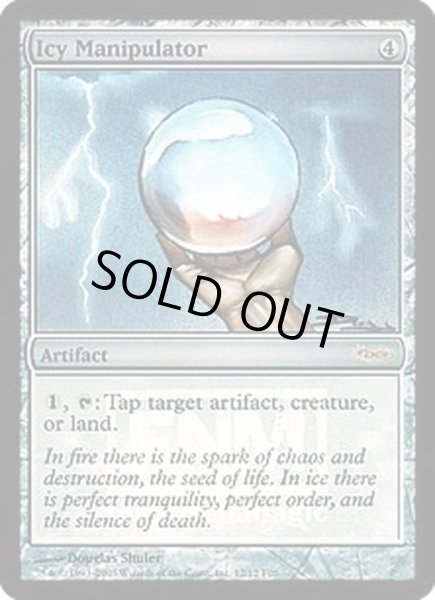 画像1: [EX+](FOIL)氷の干渉器/Icy Manipulator《英語》【FNM Promos】 (1)