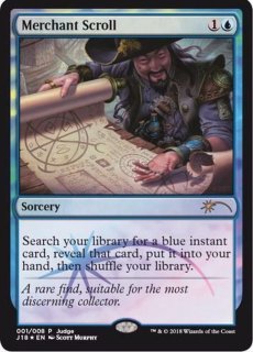 Judge Promos - カードラッシュ[MTG]