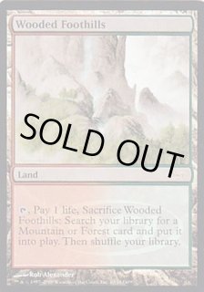 樹木茂る山麓/Wooded Foothills - カードラッシュ[MTG]