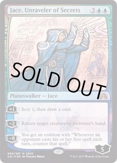 SDCC - カードラッシュ[MTG]