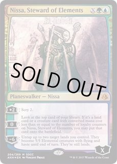 SDCC - カードラッシュ[MTG]