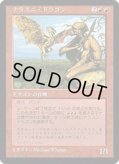 Media Promos - カードラッシュ[MTG]