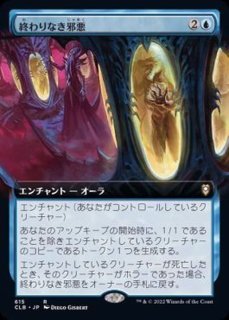 EX+](FOIL)(プロモスタンプ)傲慢な血王、ソリン/Sorin, Imperious